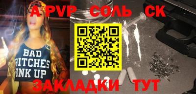 мдма Берёзовский