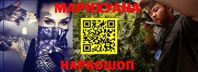 метамфетамин Беслан