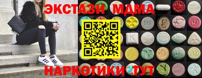 синтетический гашиш Донской