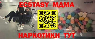кокаин перу Дубна