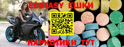 метамфетамин Беслан