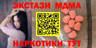 MDMA Донецк