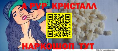 синтетический гашиш Донской