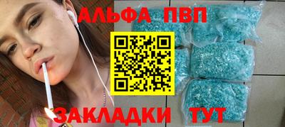 метамфетамин Беслан