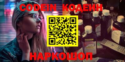 синтетический гашиш Донской