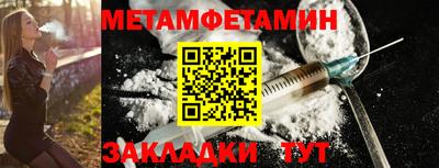 синтетический гашиш Донской