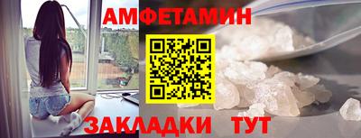 соль ск Азнакаево