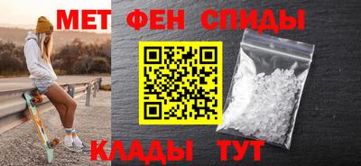 синтетический гашиш Донской