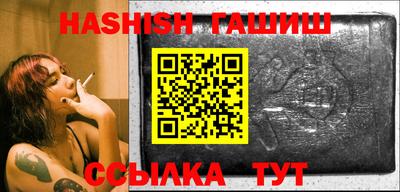 синтетический гашиш Донской