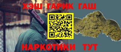 синтетический гашиш Донской