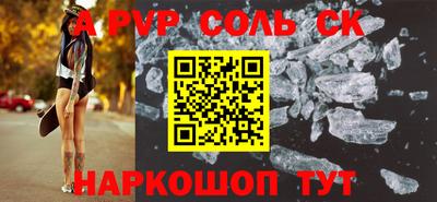 синтетический гашиш Донской