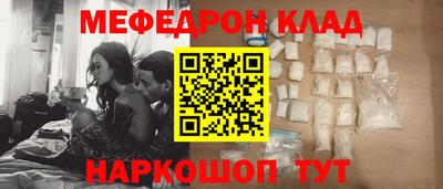 синтетический гашиш Донской
