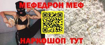 синтетический гашиш Донской