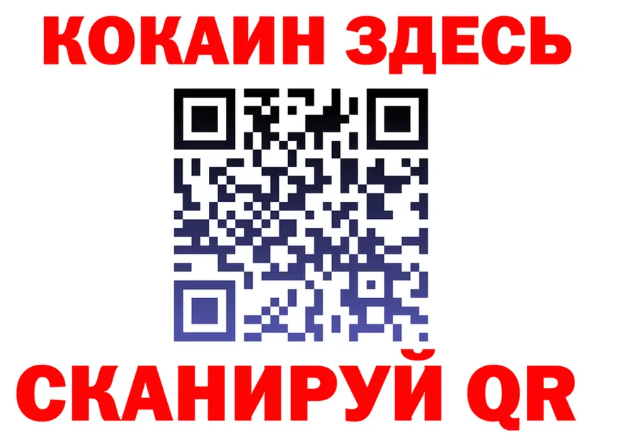 МЕФ 4 MMC вход нарко площадка hydra Саров