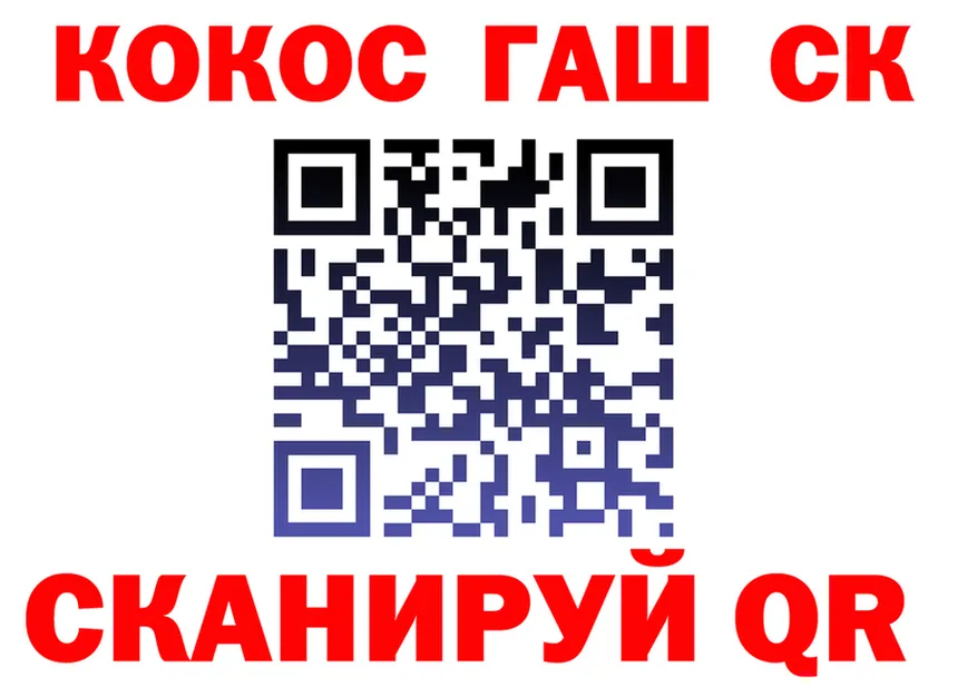 ТГК Wax tor нарко площадка blacksprut Саров