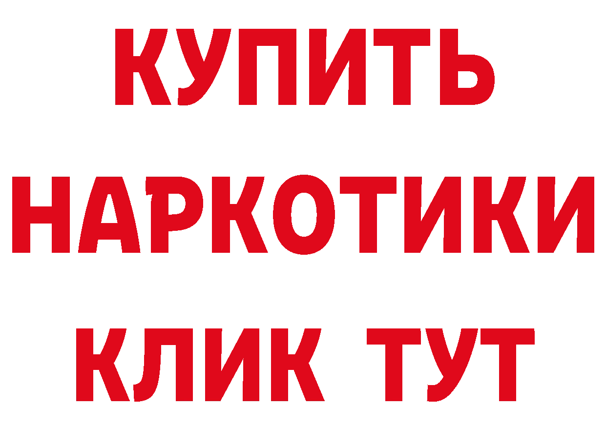 ГЕРОИН гречка вход мориарти кракен Саров