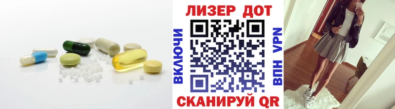 Лсд 25 экстази ecstasy как найти наркотики Саров