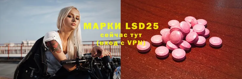 Лсд 25 экстази ecstasy  нарко площадка какой сайт  Саров 