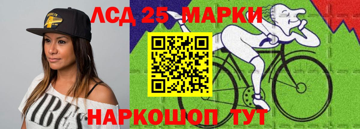 LSD-25 экстази кислота  Вход с VPN  mega ссылки  Саров 