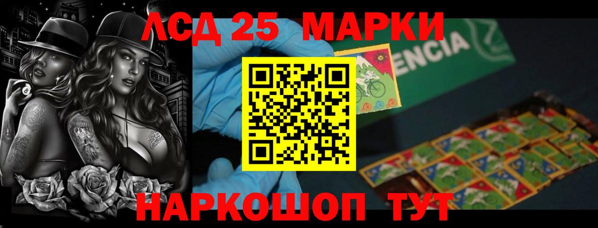ГАШИШ Саров