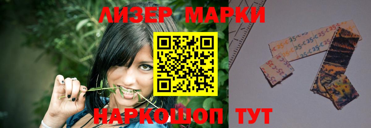 LSD-25 экстази кислота  Лсд 25 экстази кислота  Саров 