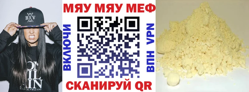 где купить наркоту  Саров  МЕФ mephedrone 