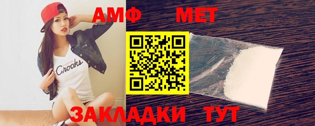 Мефедрон кристаллы  КОКАИН  Вход с VPN  Амфетамин кристаллы  МЕТАМФЕТАМИН  ГАШИШ  Саров  Каннабис 