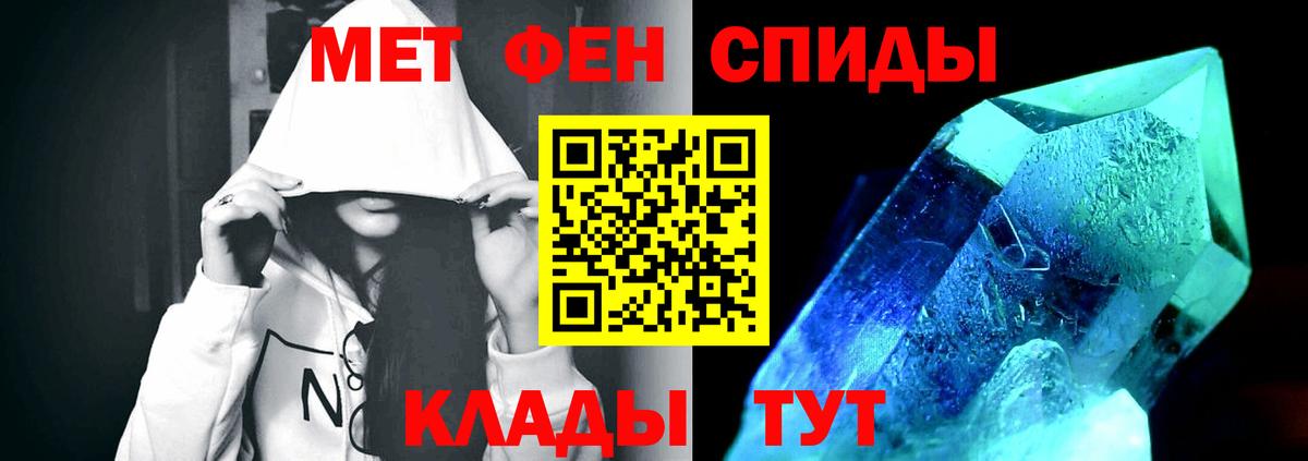 Метамфетамин винт  Вход с VPN  Саров 