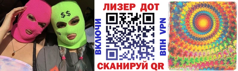 купить   Саров  Марки 25I-NBOMe 1,8мг 