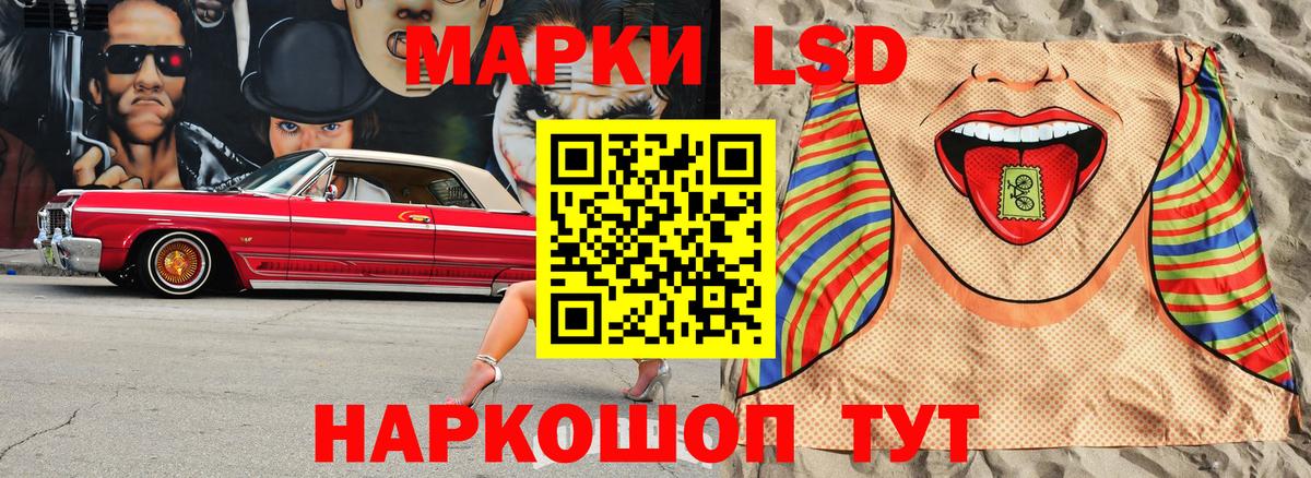 Марки NBOMe 1,8мг Саров