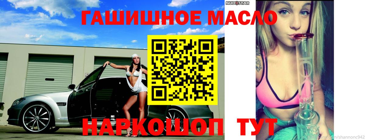 ТГК концентрат Саров