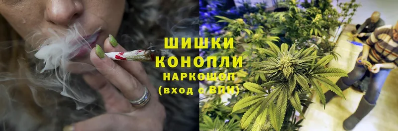 МАРИХУАНА OG Kush  Саров 