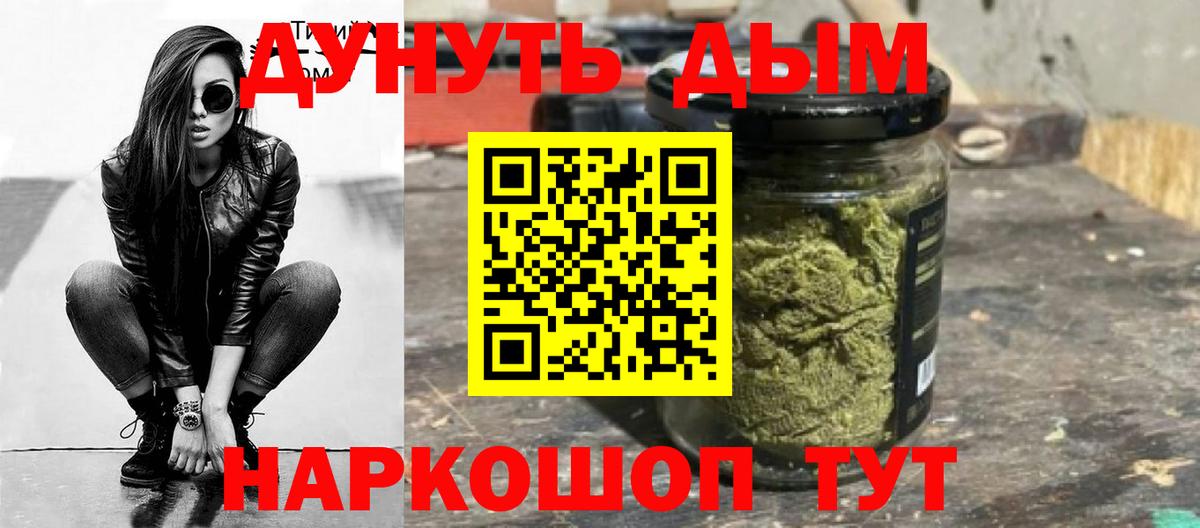 Каннабис планчик Саров