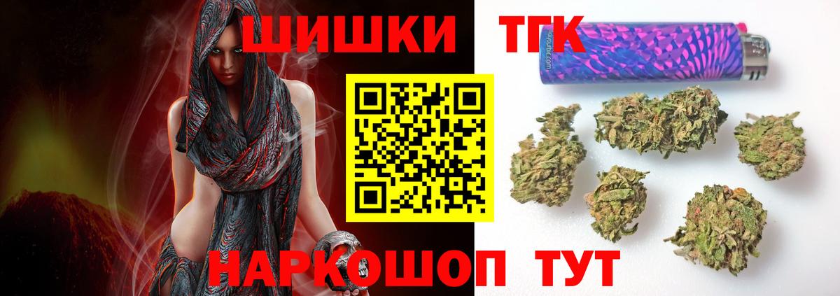 Канабис OG Kush  МАРИХУАНА MAZAR  Саров  Бошки марихуана индика  Бошки марихуана гибрид 